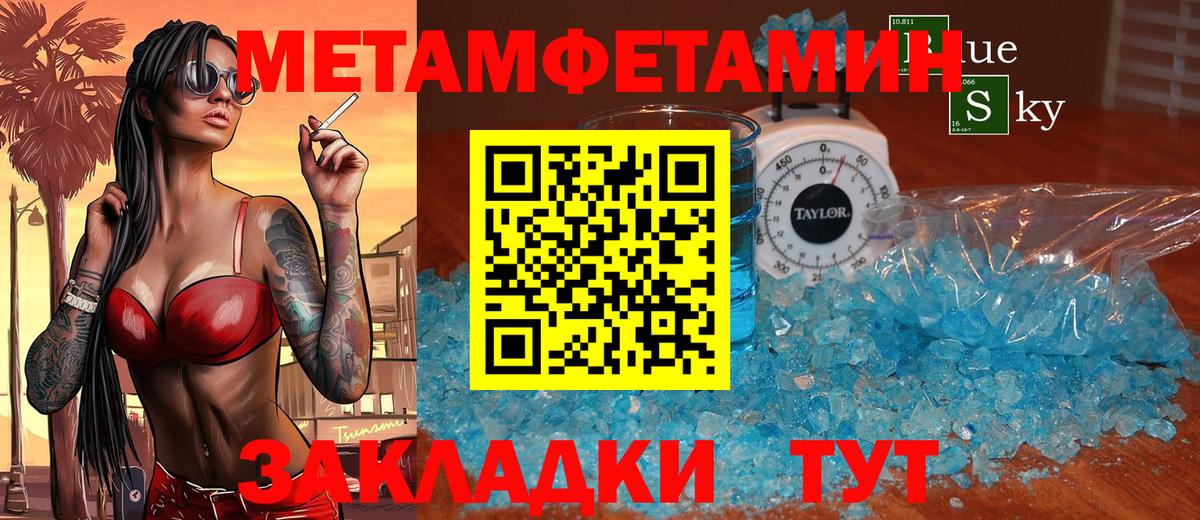 АМФЕТАМИН VHQ  Амфетамин  Куйбышев  Вход с VPN 