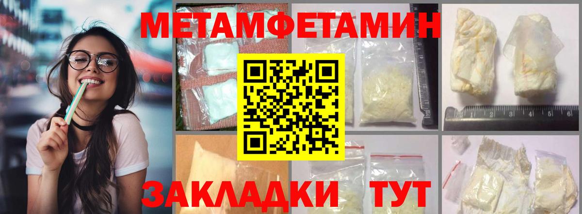 A-PVP Куйбышев