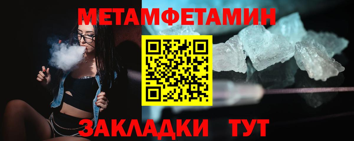 Amphetamine 97% Куйбышев