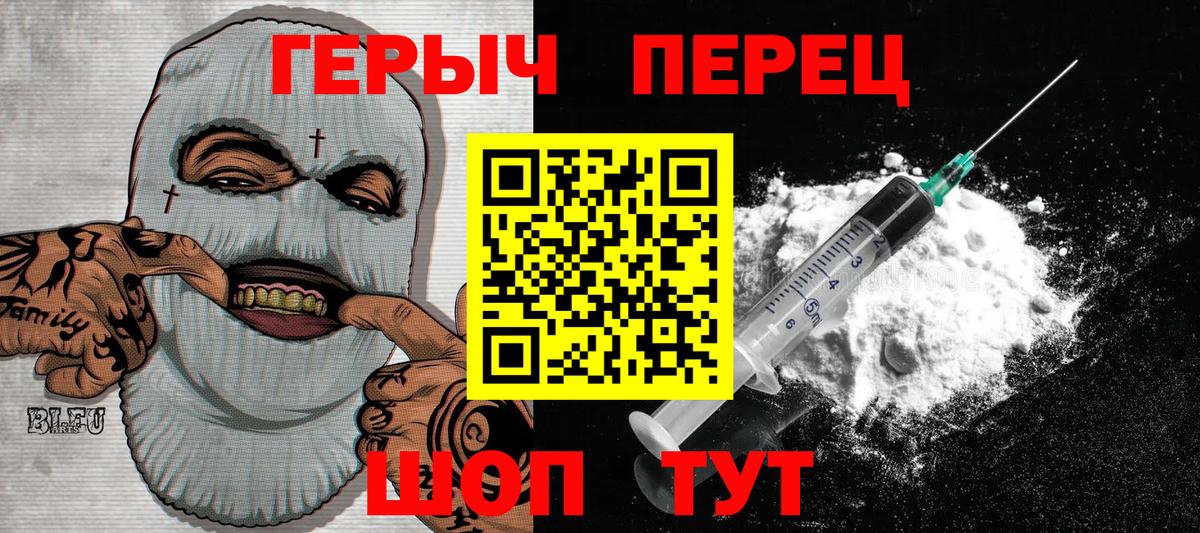 Куйбышев  ГЕРОИН афганец  Вход с VPN 