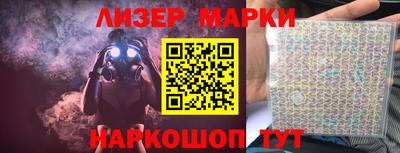 синтетический гашиш Чебаркуль