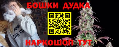 метадон Ипатово