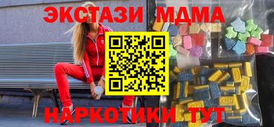 амф Ирбит