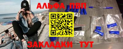 амф Ирбит