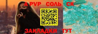 прущая мука Изобильный