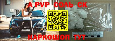 метадон Ипатово