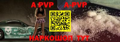 амф Ирбит