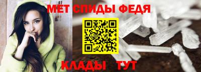 метадон Ипатово