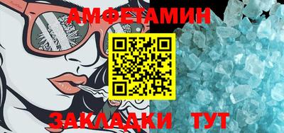 амф Ирбит