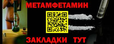 метадон Ипатово