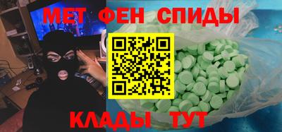 амф Ирбит