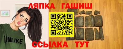 амф Ирбит