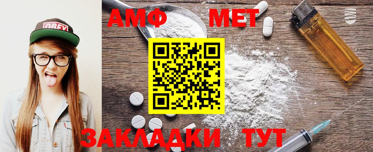 Метамфетамин Methamphetamine Куйбышев