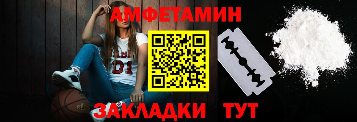 Первитин Декстрометамфетамин 99.9%  Вход с VPN  Первитин Декстрометамфетамин 99.9%  Куйбышев 