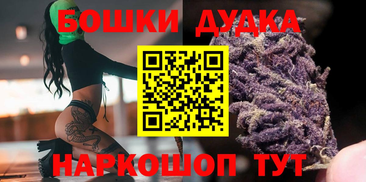 Марихуана Ganja Куйбышев