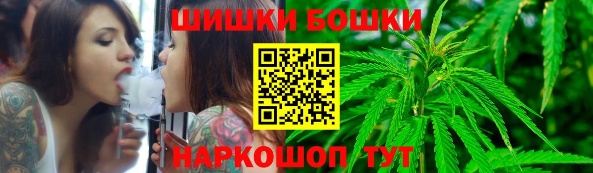 Куйбышев  Бошки Шишки марихуана  Канабис план  МАРИХУАНА MAZAR  МАРИХУАНА семена  Вход с VPN 